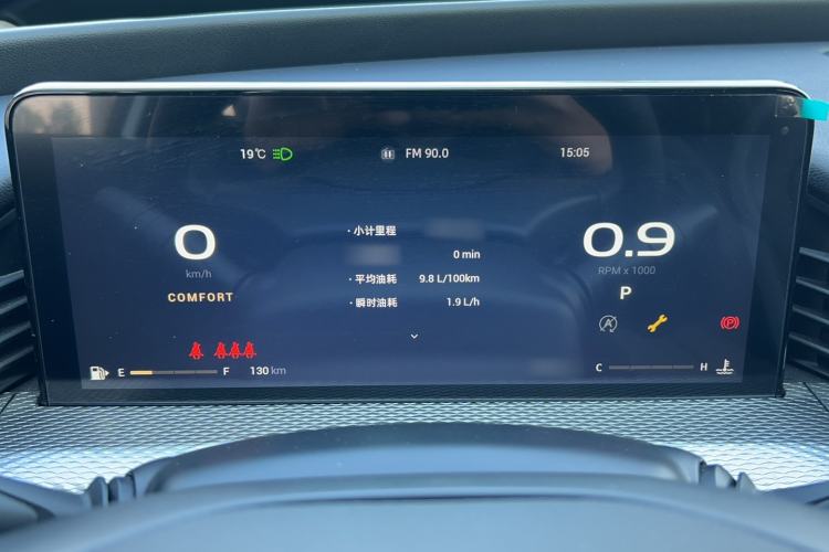 Used Qoros 7 2020 1.6T Cruise Luxury Model Instrument Cluster