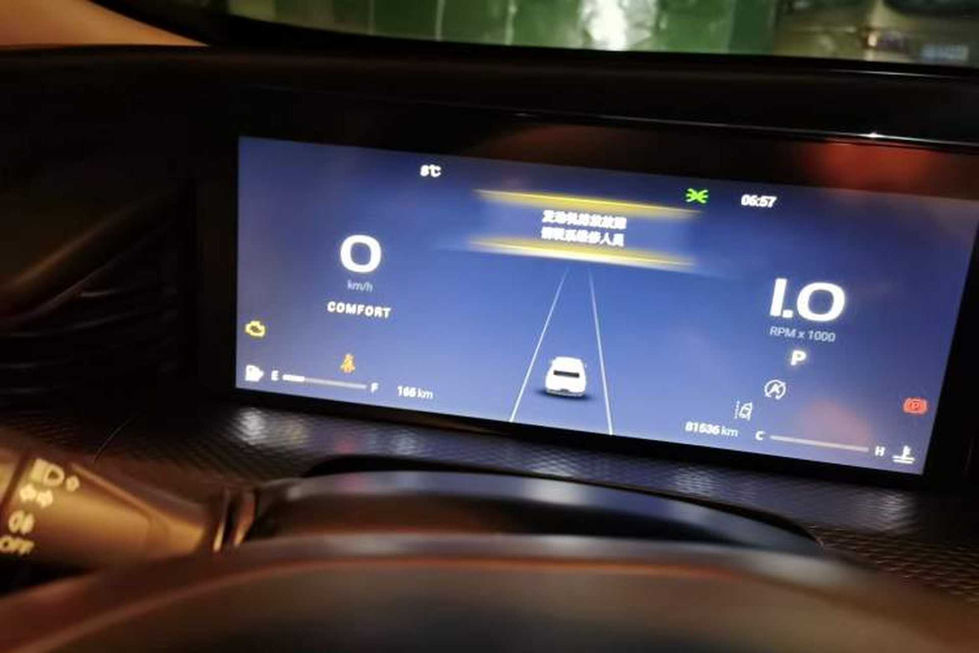Used Qoros 7 2020 1.6T Cruise Luxury Model Instrument Cluster