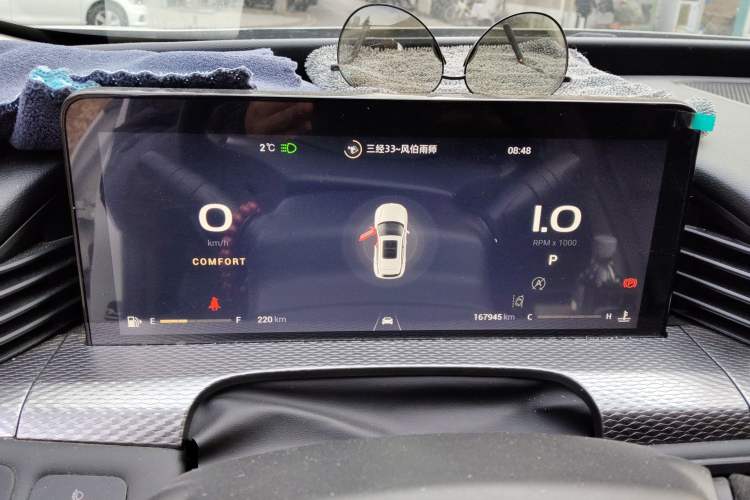 Used Qoros 7 2020 1.6T Cruise Luxury Model Instrument Cluster