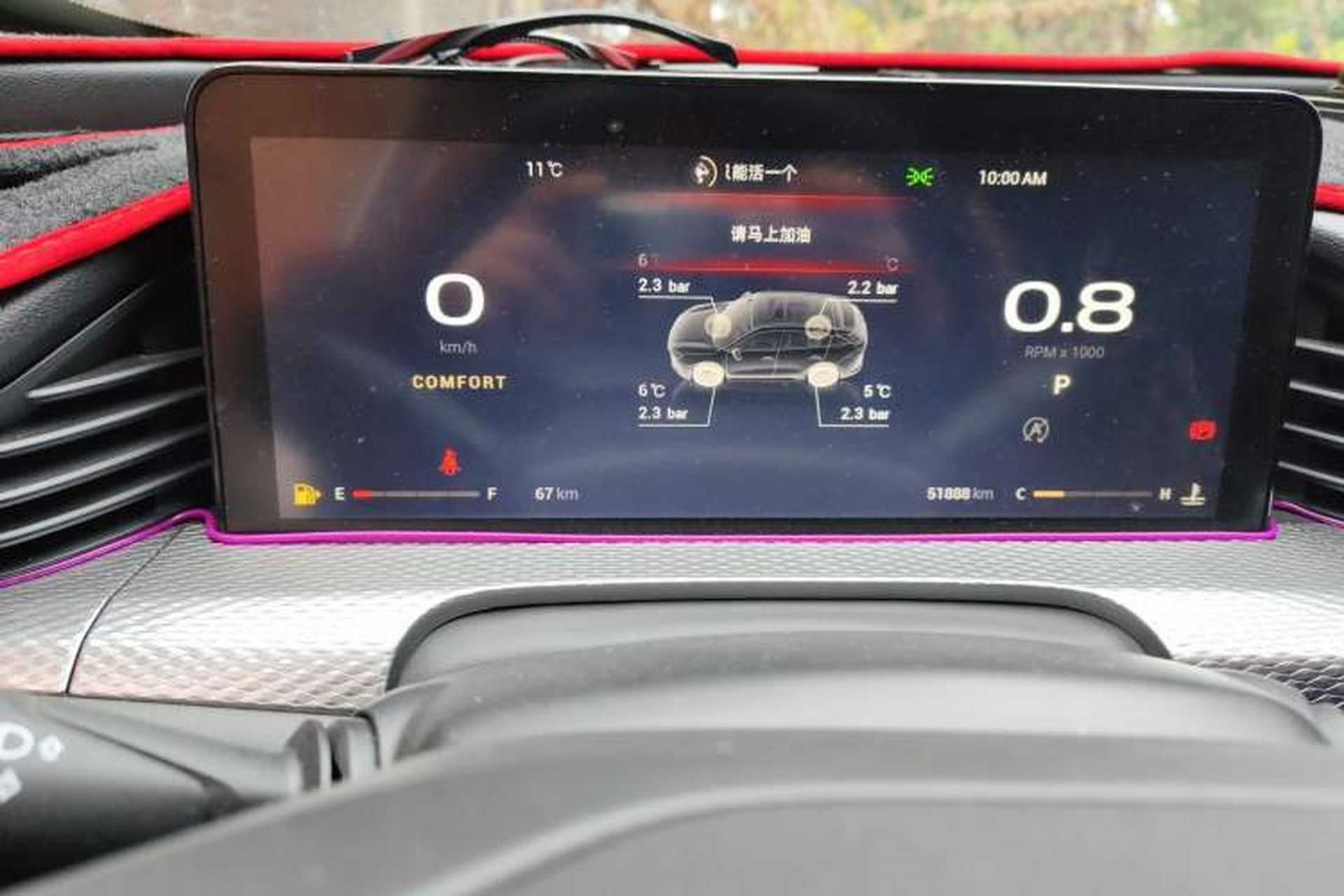 Used Qoros 7 2020 1.8T Cruise Luxury Model Instrument Cluster
