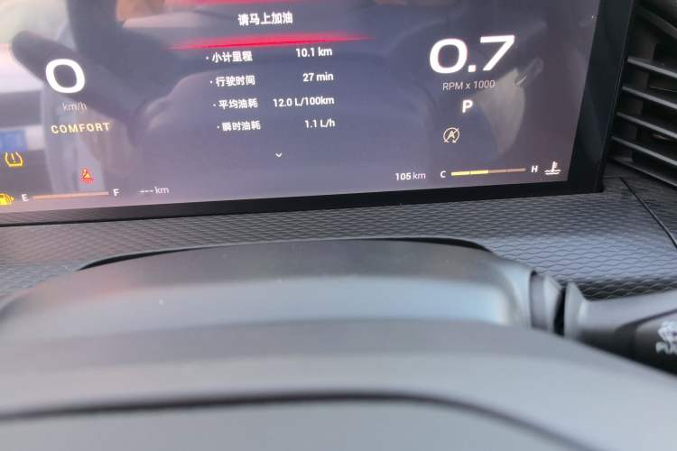 Used Qoros 7 2020 1.8T Escort Elite Edition Odometer Close Up