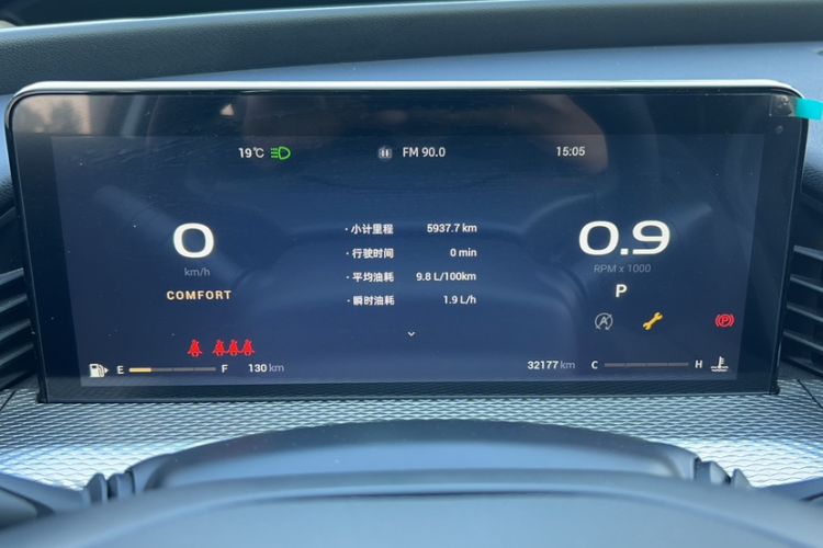 Used Qoros 7 2020 1.6T Cruise Luxury Model Odometer Close Up