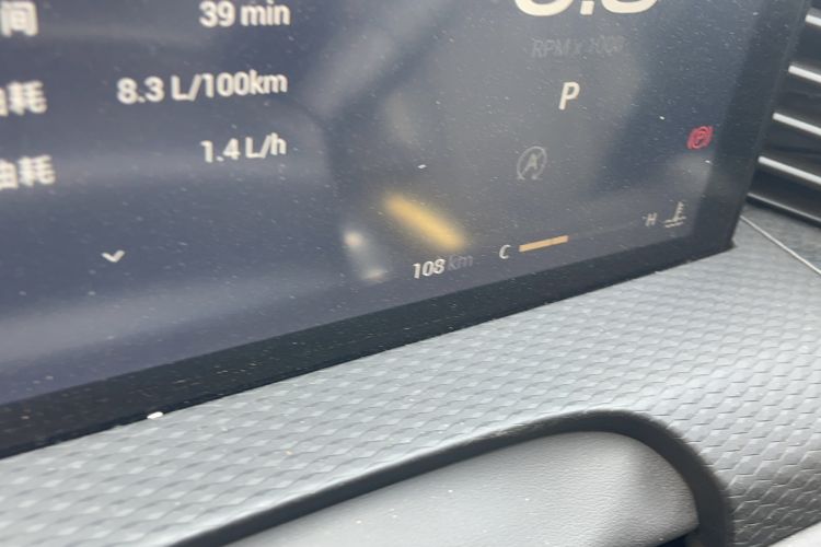 Used Qoros 7 2020 1.6T Escort Elite Model Odometer Close Up