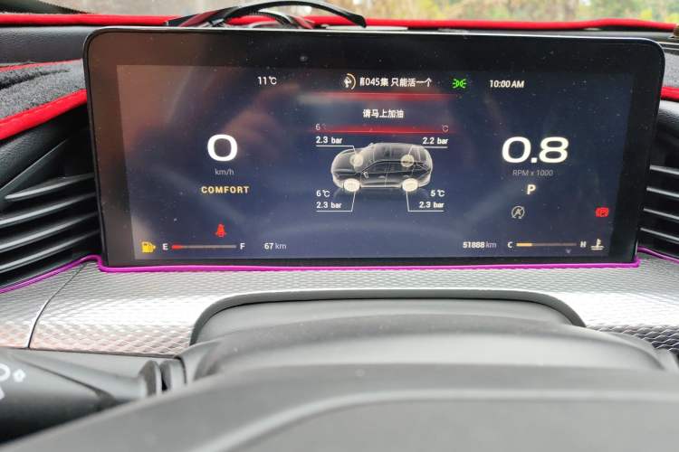 Used Qoros 7 2020 1.8T Cruise Luxury Model Odometer Close Up