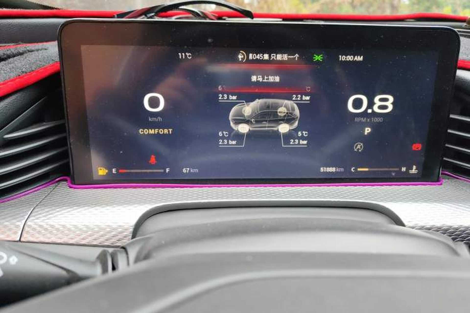 Used Qoros 7 2020 1.8T Cruise Luxury Model Odometer Close Up