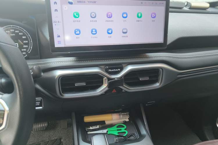 Used Radar Horizon 2023 410 km Entrepreneur Edition Audio And AC Panel