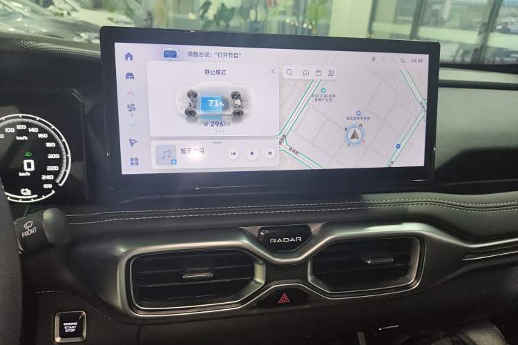 Used Radar Horizon 2023 410 km Science & Innovation Version Audio And AC Panel