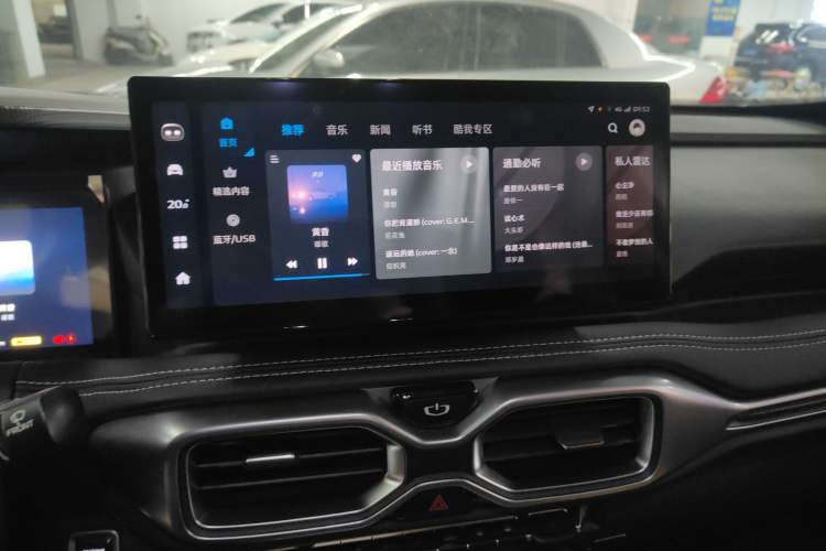 Used Radar Horizon 2023 550 km Enjoyment Edition Audio And AC Panel