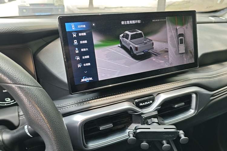 Used Radar Horizon 2023 410 km Entrepreneur Edition Audio And AC Panel