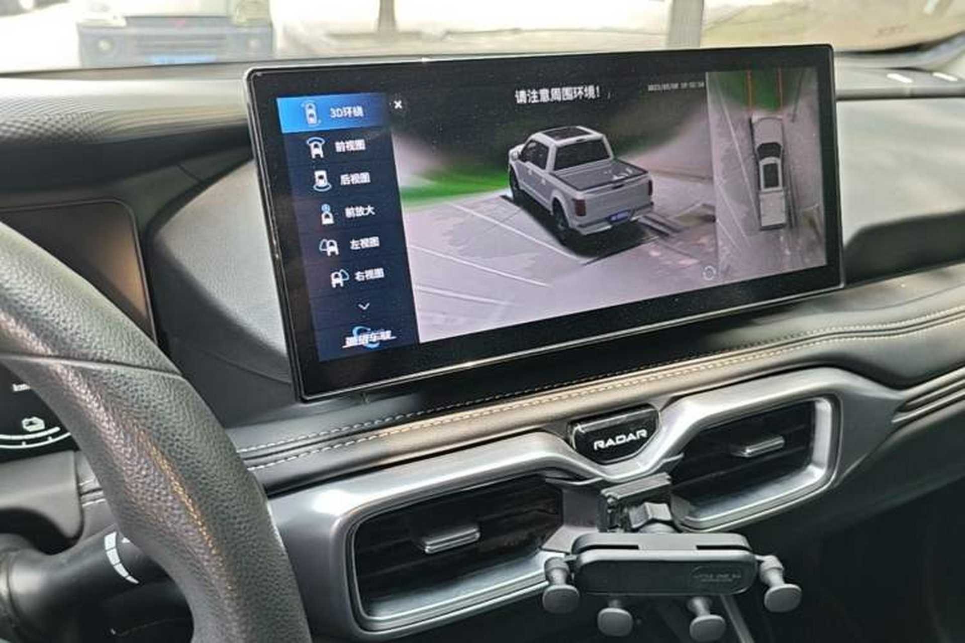 Used Radar Horizon 2023 410 km Entrepreneur Edition Audio And AC Panel