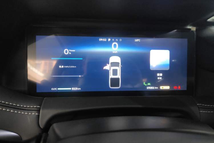 Used Radar Horizon 2023 550 km Enjoyment Edition Instrument Cluster