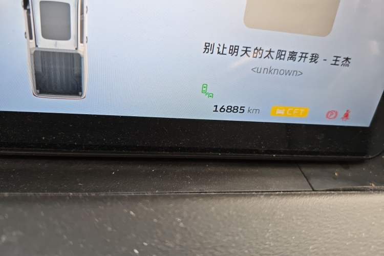 Used Radar Horizon 2023 550 km Enjoyment Edition Odometer Close Up