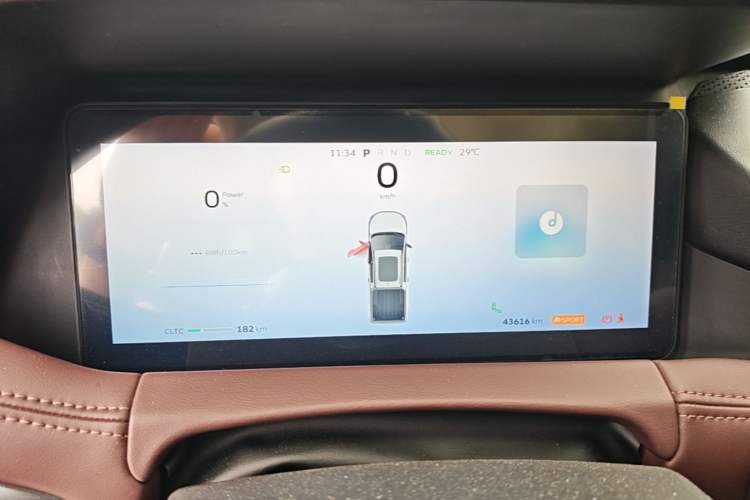 Used Radar Horizon 2023 550 km Enjoyment Edition Instrument Cluster