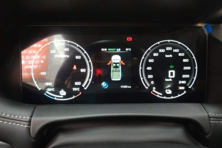 Used Radar Horizon 2023 550 km Creator Edition Instrument Cluster