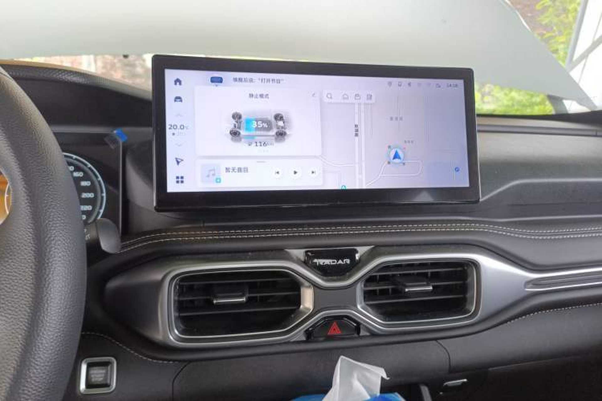 Used Radar Horizon 2023 410 km Entrepreneur Edition Audio And AC Panel