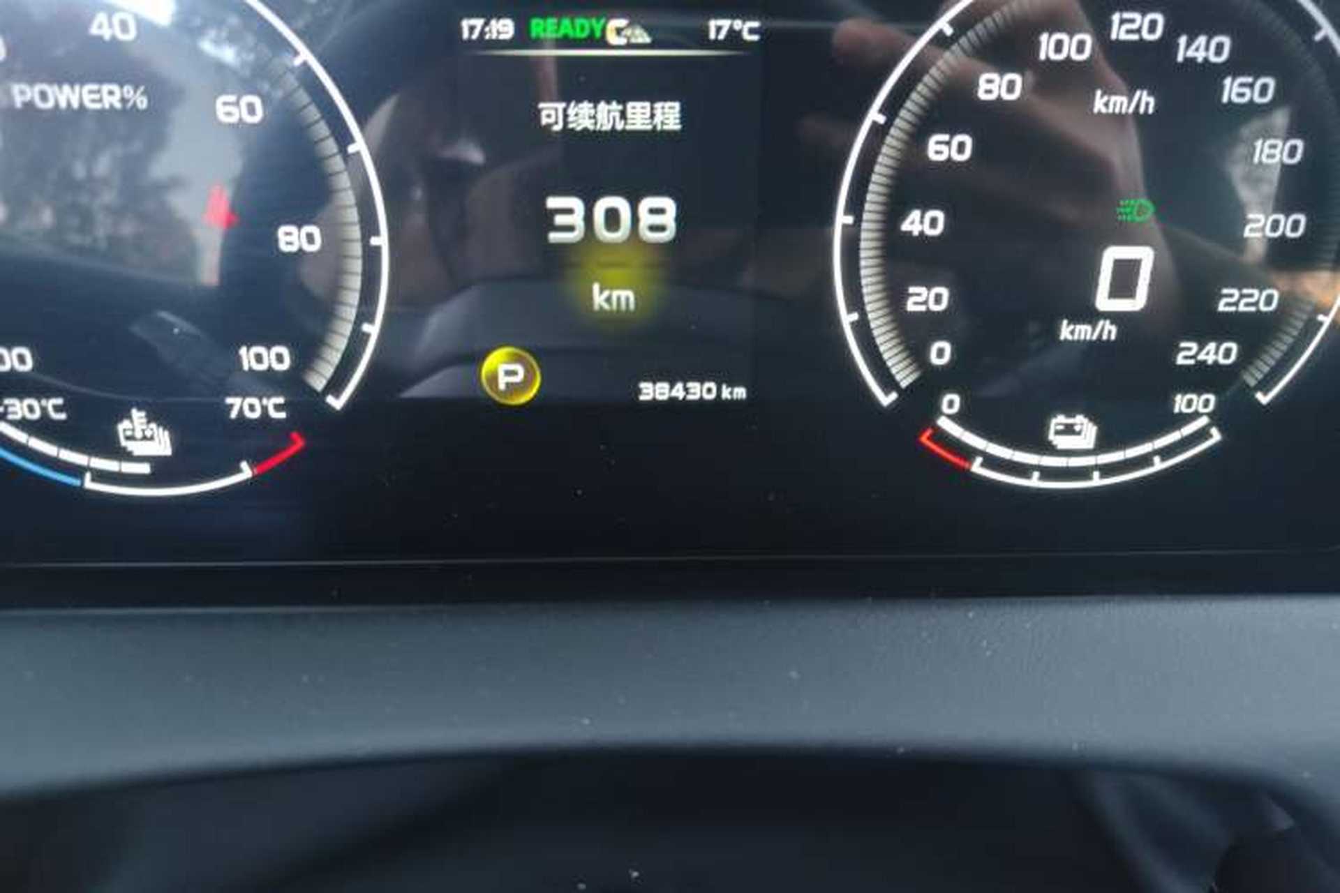 Used Radar Horizon 2023 410 km Entrepreneur Edition Odometer Close Up