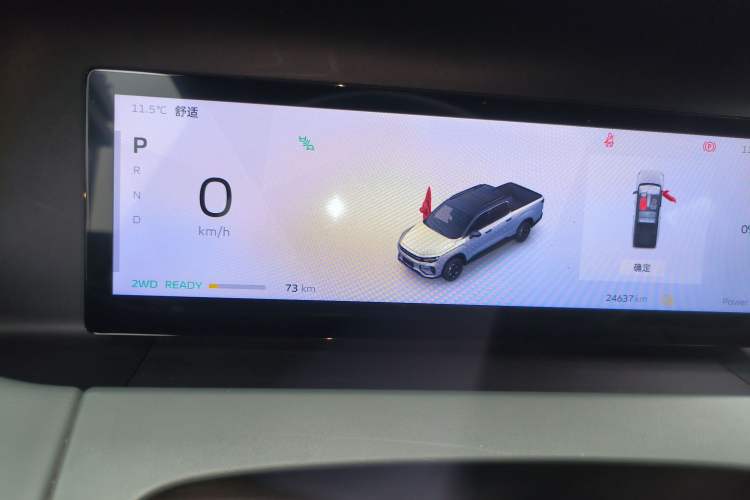 Used Radar Horizon 2024 460 km All-Wheel-Drive Max Version Instrument Cluster