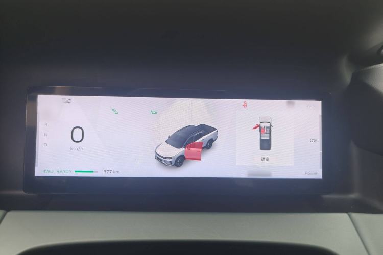 Used Radar Horizon 2024 460 km All-Wheel-Drive Max Version Interior 10