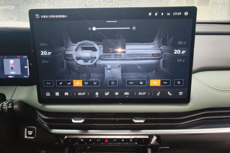 Used Radar Horizon 2024 460 km All-Wheel-Drive Max Version Audio And AC Panel