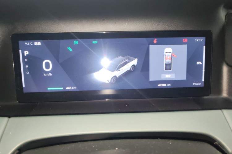 Used Radar Horizon 2024 460 km All-Wheel-Drive Max Version Instrument Cluster