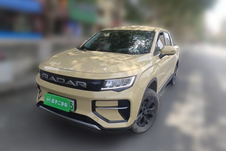 Used Radar Horizon 2024 460 km All-Wheel-Drive Air Version Guazi used car, China used car export, Used car for sale, Used  cars, Cheapest cars for sale