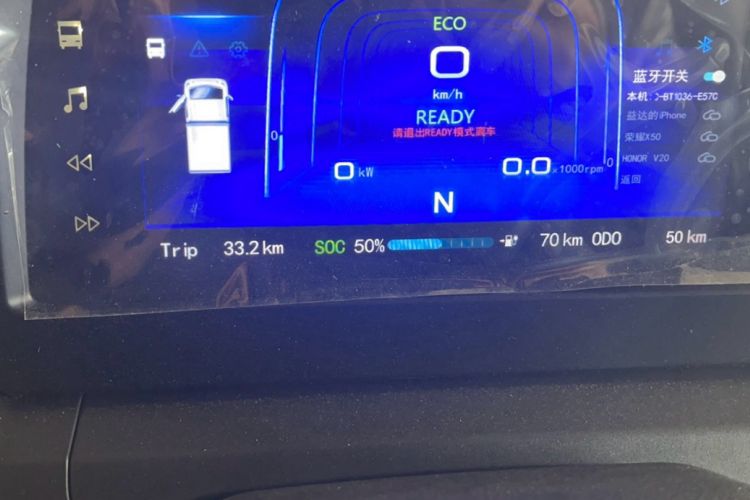 Used REACH MINI Truck 2023 140km Long Wheelbase Van Ambition Version Odometer Close Up