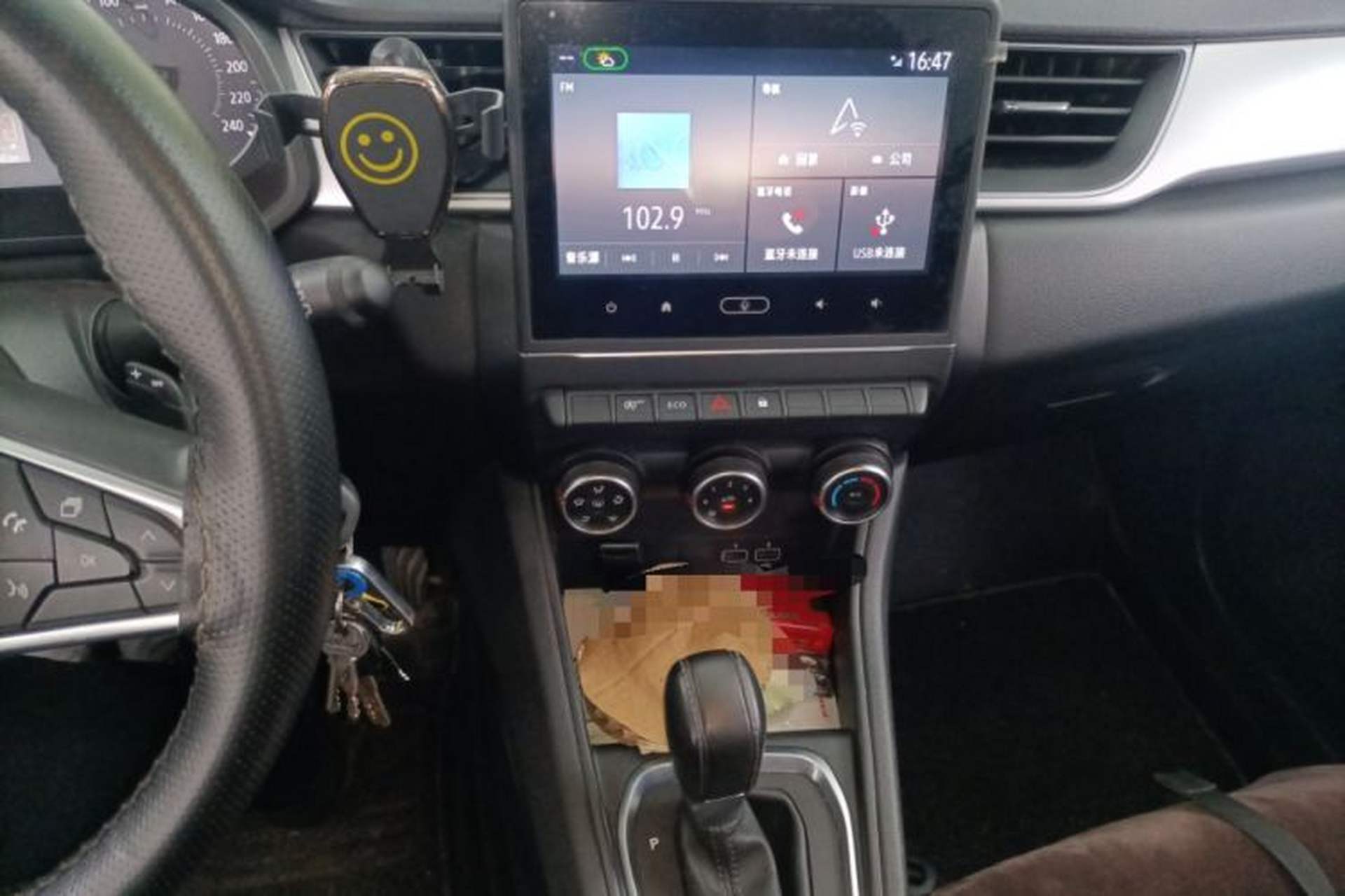 Used Renault Clio 2019 TCe270 Automatic Dynamic Model Audio And AC Panel