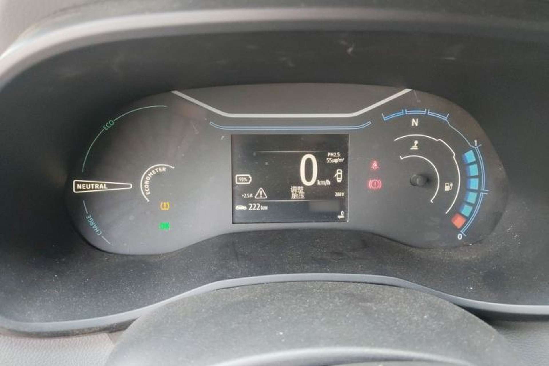 Used Renault E-Nuo 2019 e-Intelligent Model Instrument Cluster