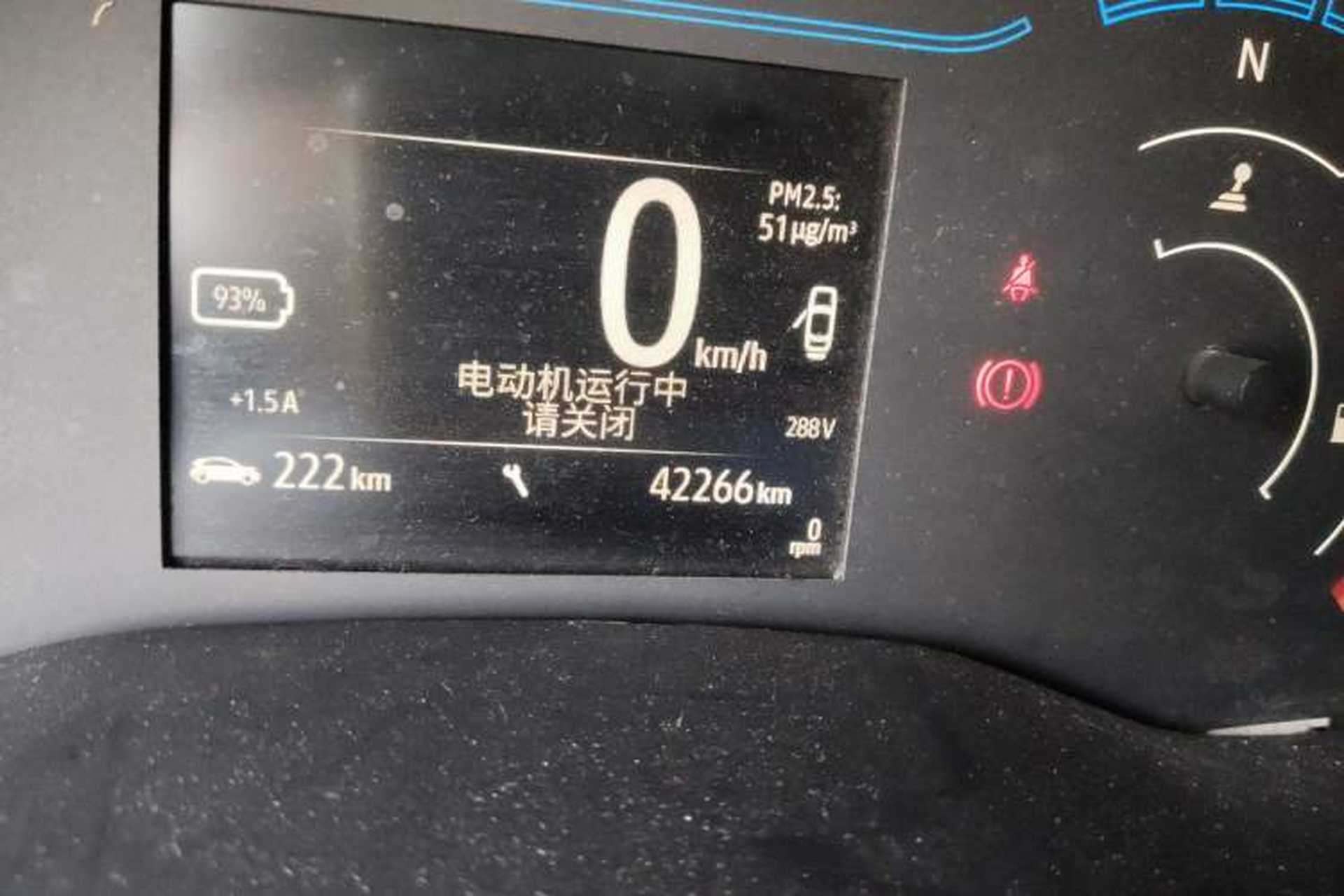 Used Renault E-Nuo 2019 e-Intelligent Model Odometer Close Up