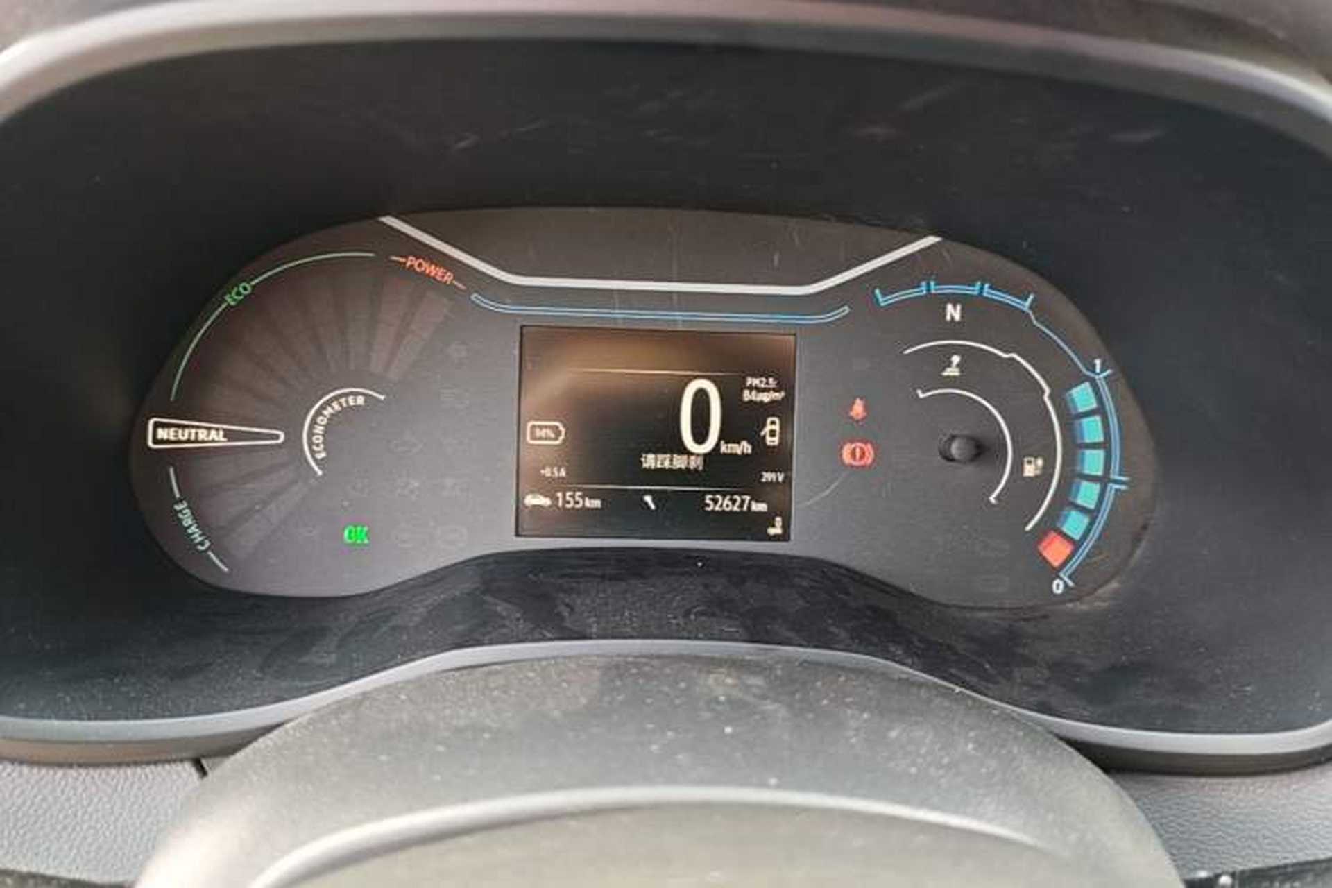 Used Renault E-Nuo 2019 e-Intelligent Model Instrument Cluster