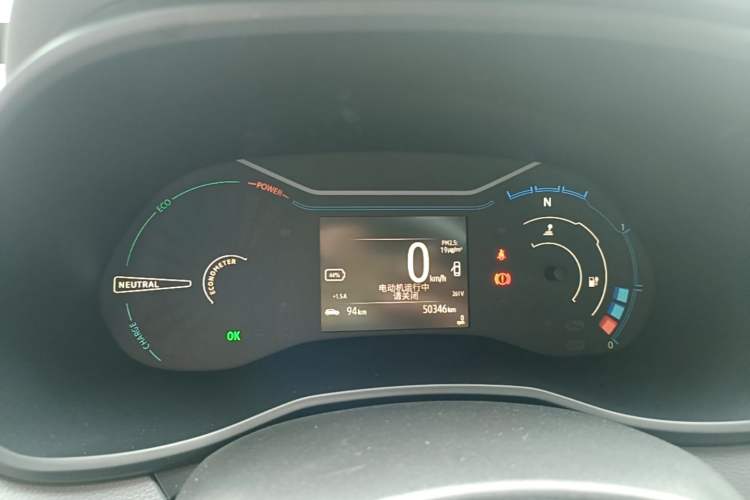 Used Renault E-Nuo 2019 e-Intelligent Model Instrument Cluster