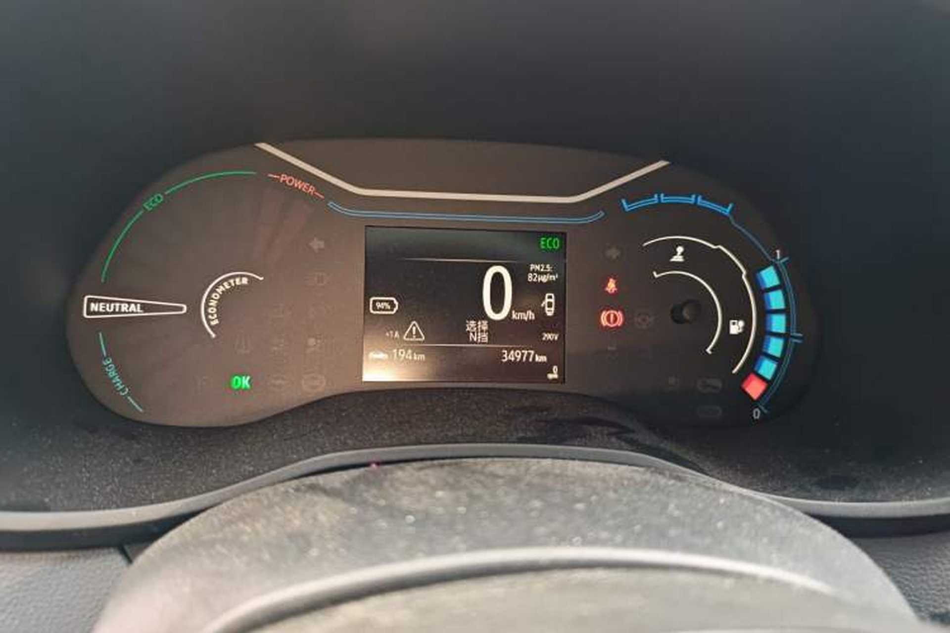 Used Renault E-Nuo 2019 e-Intelligent Model Instrument Cluster