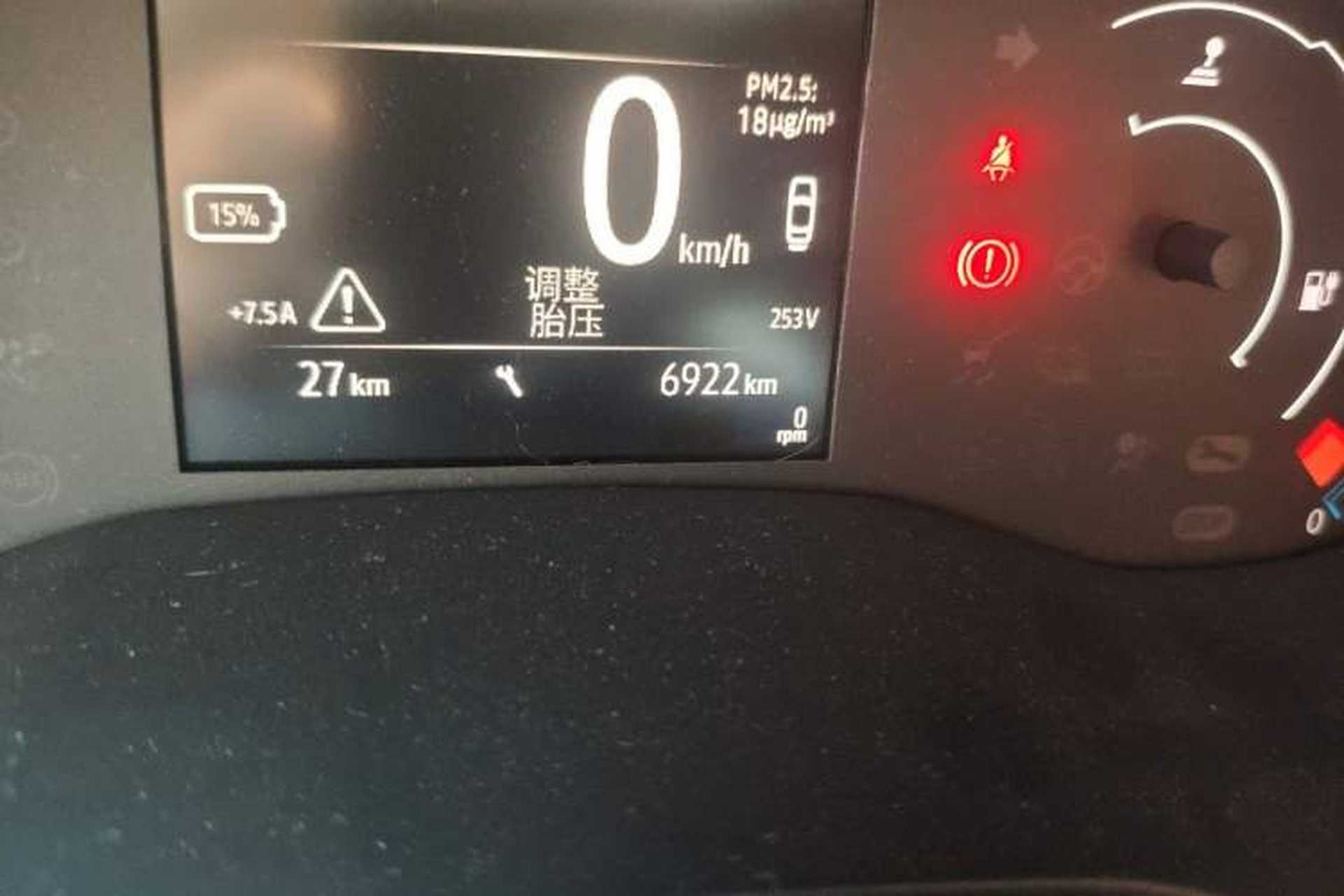 Used Renault E-Nuo 2019 e-Intelligent Model Odometer Close Up