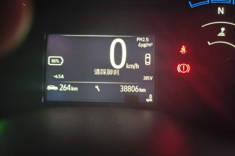 Used Renault E-Nuo 2019 e-Intelligent Model Odometer Close Up