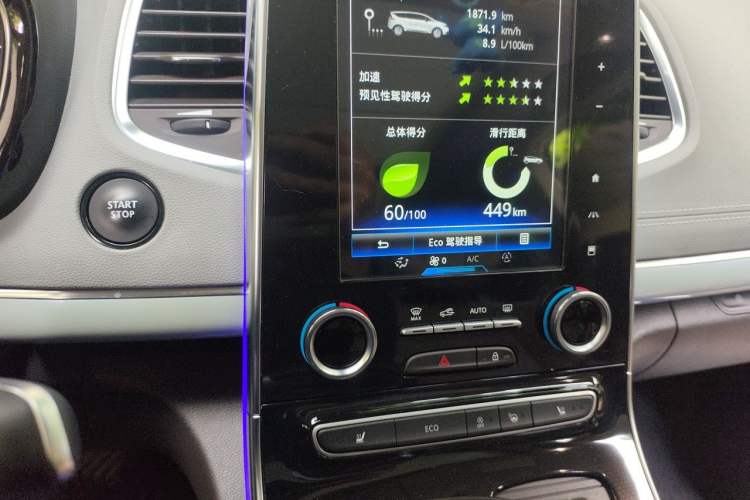 Used Renault Espace Classic 2018 TCe 300 Yason Paris Edition Audio And AC Panel