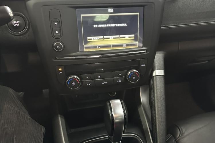 Used Renault Kadjar 2016 2.0L Two-Wheel Drive Prestige Edition Interior 2