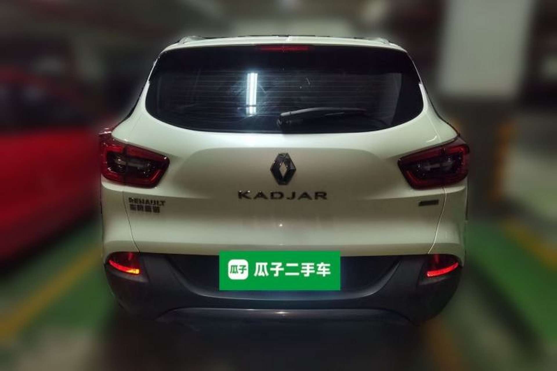 Used Renault Kadjar 2016 2.0L Two-Wheel Drive Prestige Edition Rear