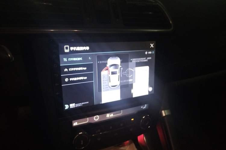 Used Renault Kadjar 2017 2.0L Two-Wheel Drive Fashion Edition Audio And AC Panel