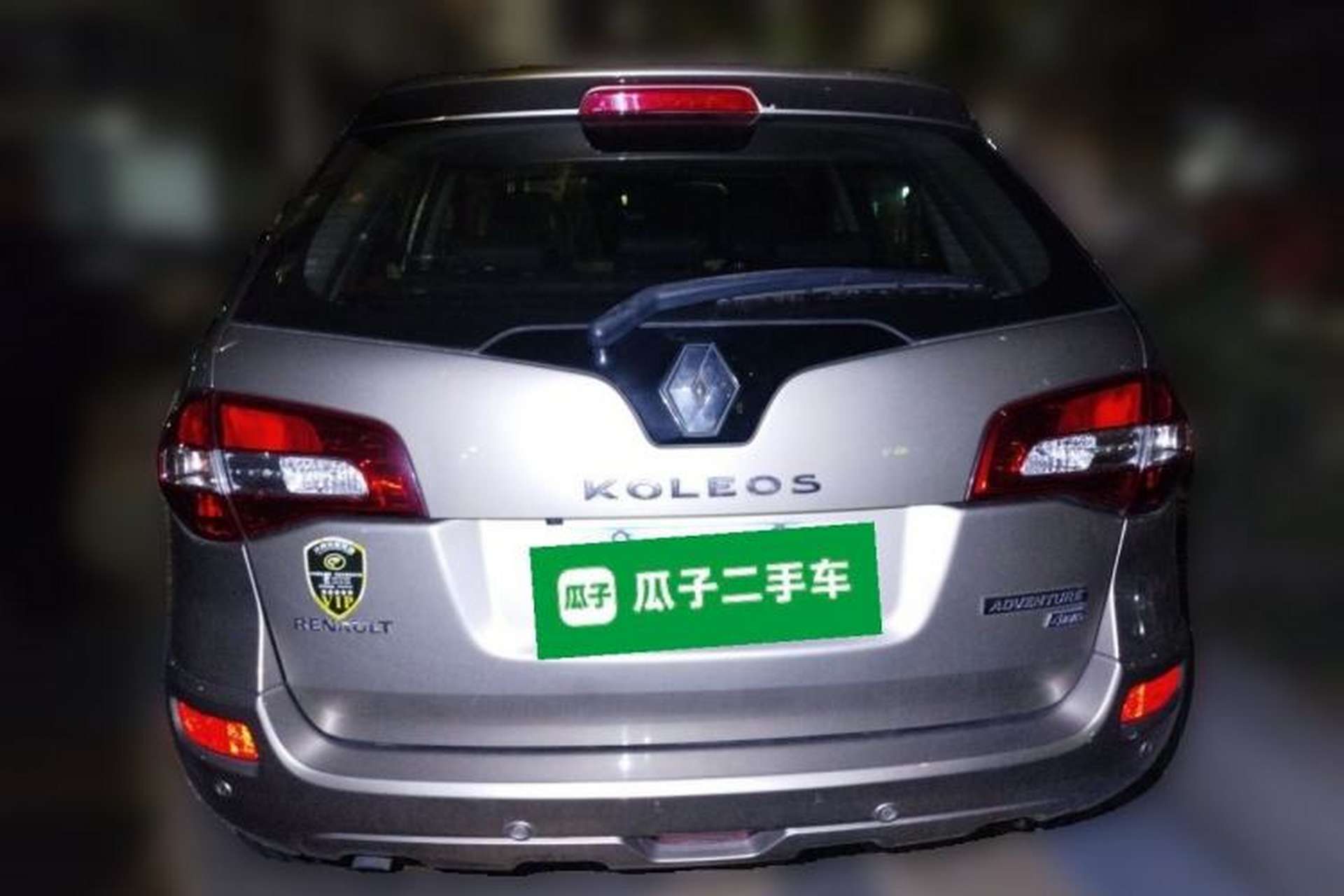 Used Renault Koleos 2010 2.5L 4x4 Comfort Edition Rear