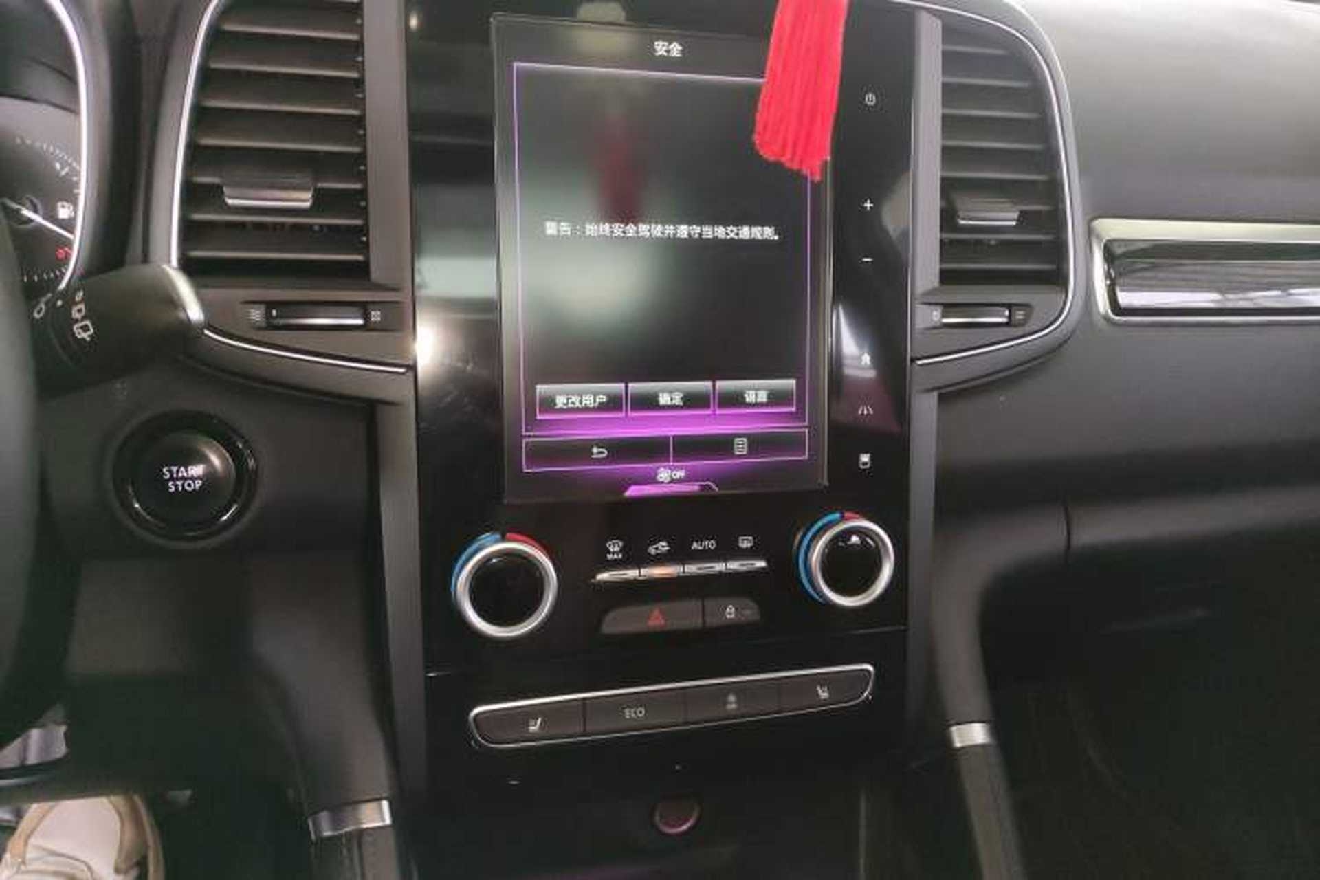 Used Renault Koleos 2017 2.5L Four-Wheel Drive Ultimate Edition Audio And AC Panel
