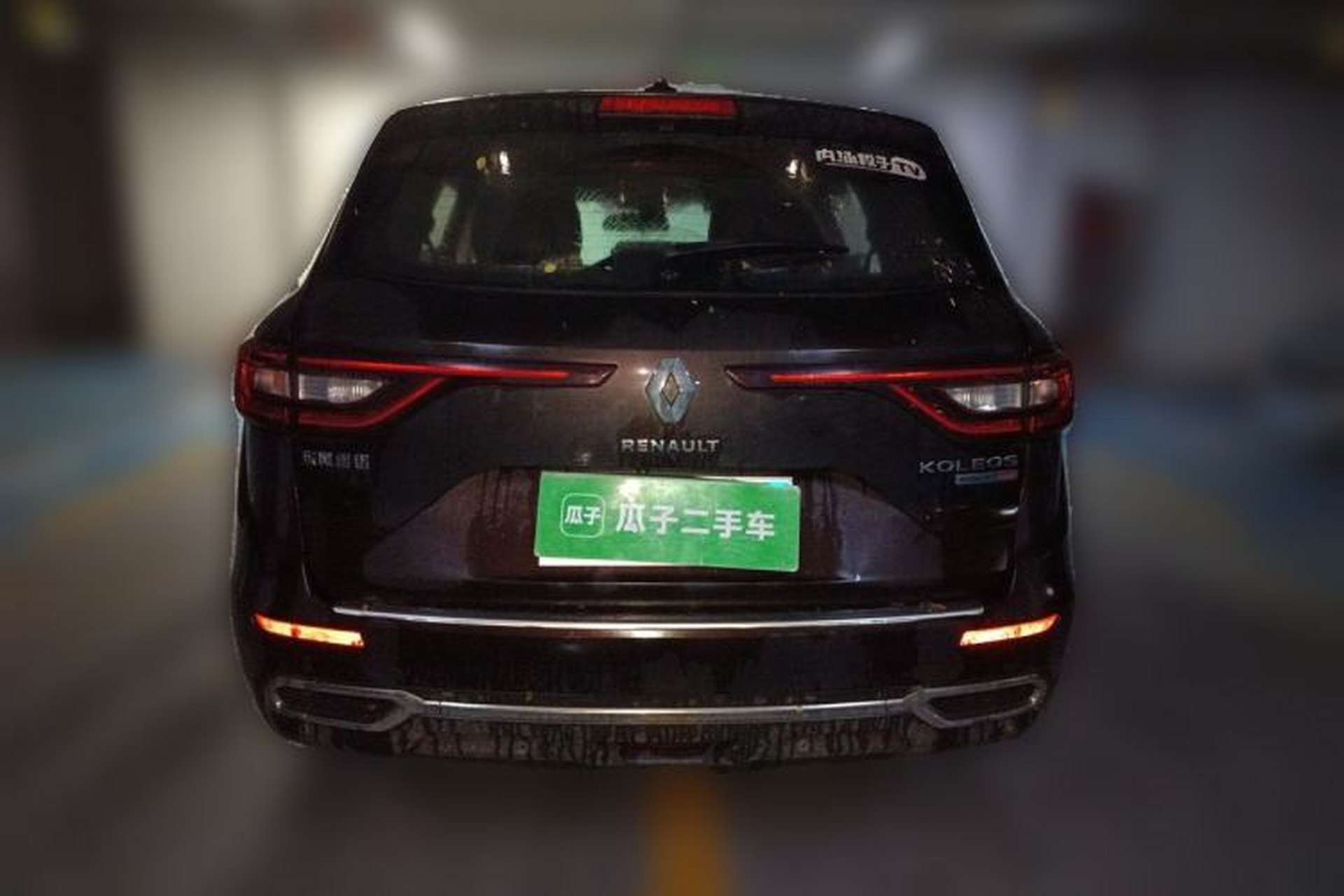 Used Renault Koleos 2017 2.5L Four-Wheel Drive Ultimate Edition Rear