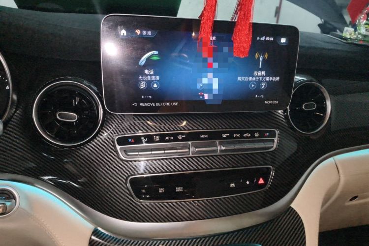 Used Rhine Traveler 2022 2.0T S-Class Fragrance Edition Audio And AC Panel