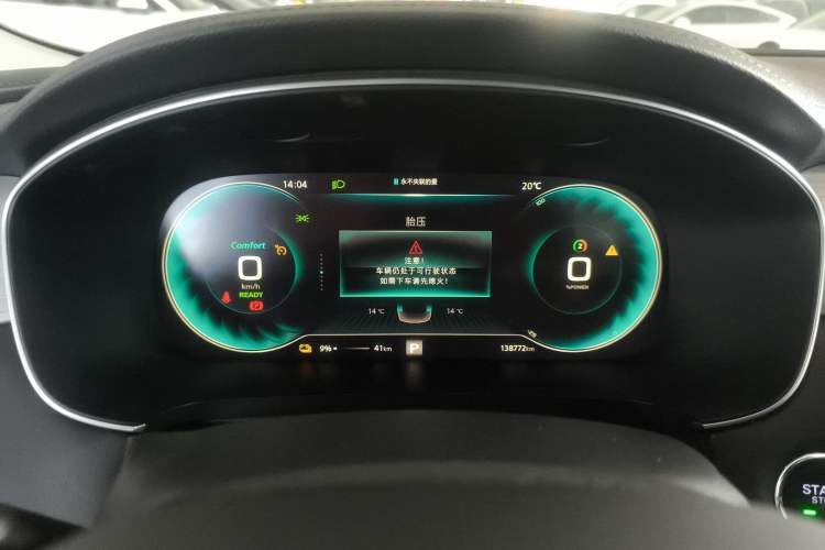 Used Rising ER6 2021 New Dynamic Edition 620km Smart Enjoyment Version Instrument Cluster