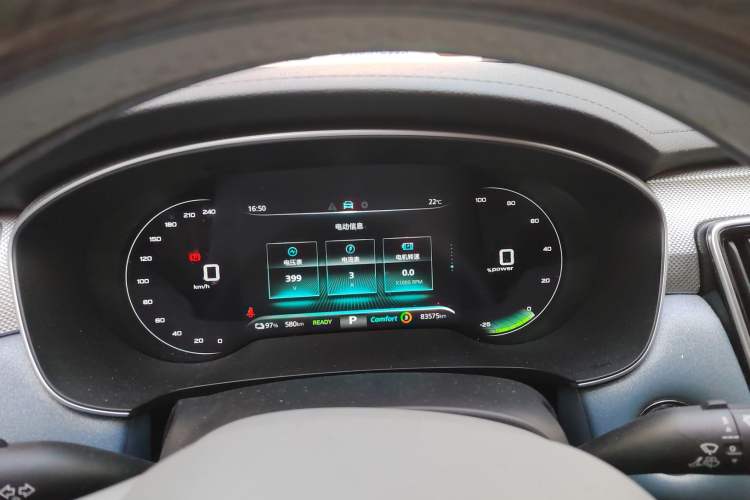 Used Rising ER6 2020 620 km Smart Drive Version Instrument Cluster