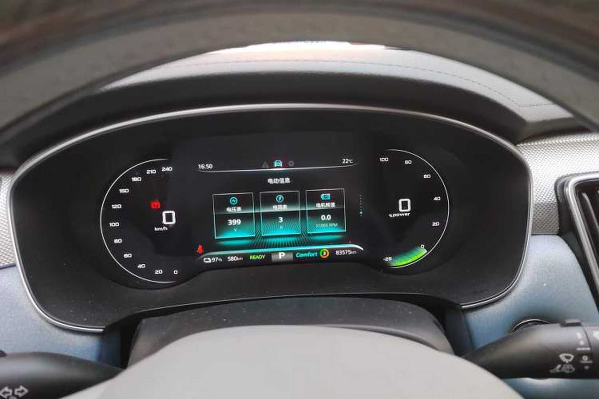 Used Rising ER6 2020 620 km Smart Drive Version Instrument Cluster
