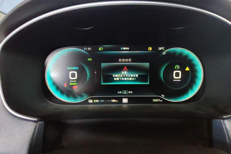 Used Rising ER6 2020 620 km Smart Edition Instrument Cluster
