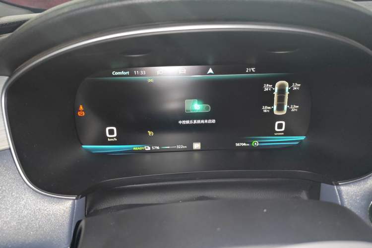 Used Rising ER6 2020 620 km Smart Drive Version Instrument Cluster