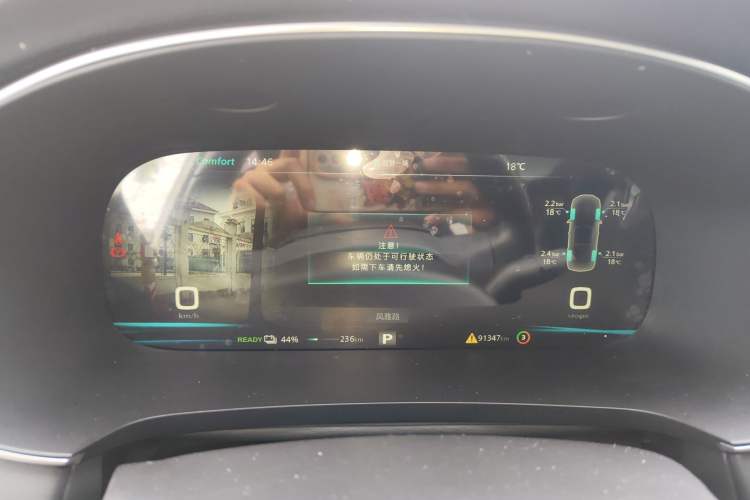 Used Rising ER6 2020 620 km Smart Edition Instrument Cluster