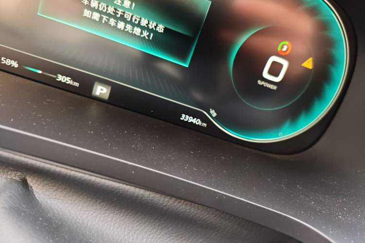 Used Rising ER6 2020 620 km Smart Edition Odometer Close Up