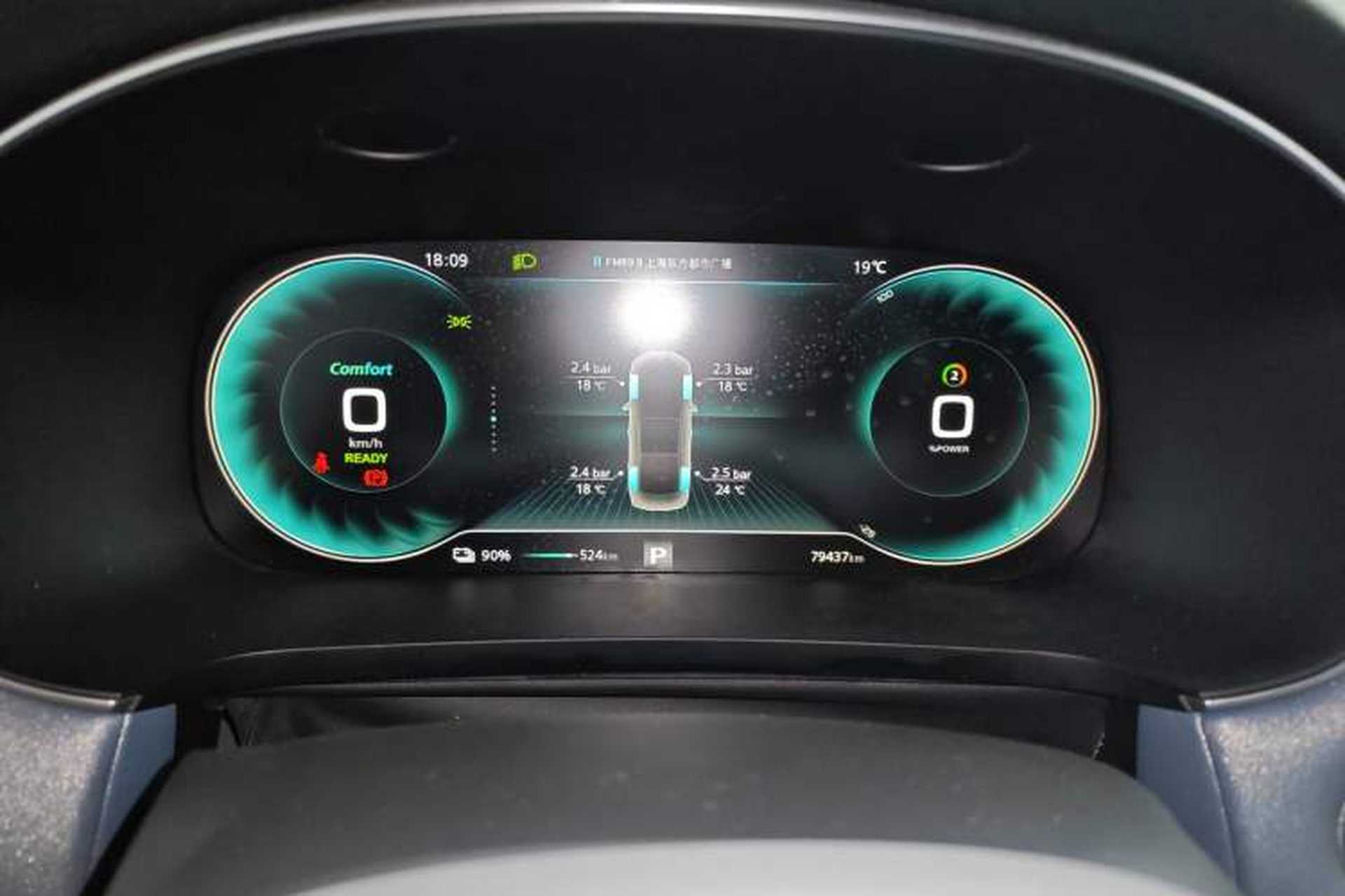 Used Rising ER6 2020 620 km Smart Edition Instrument Cluster